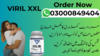 Viril Xxl In Lahore Image